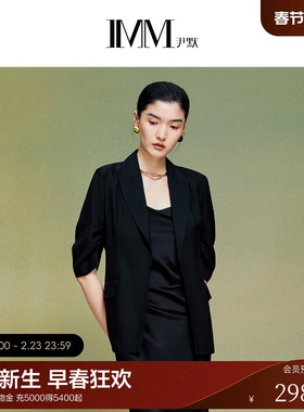 IMM尹默2025年夏醋酸仿麻面料简约垂坠感枪驳领中袖西装外套女