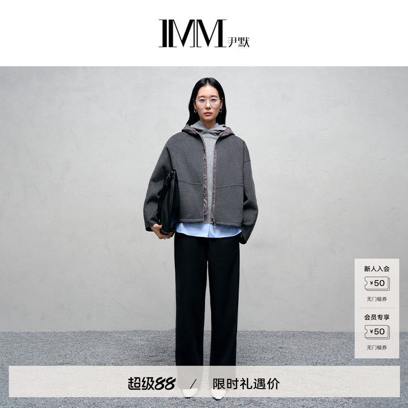 尹默美丽诺羊毛连帽短款大衣女图片