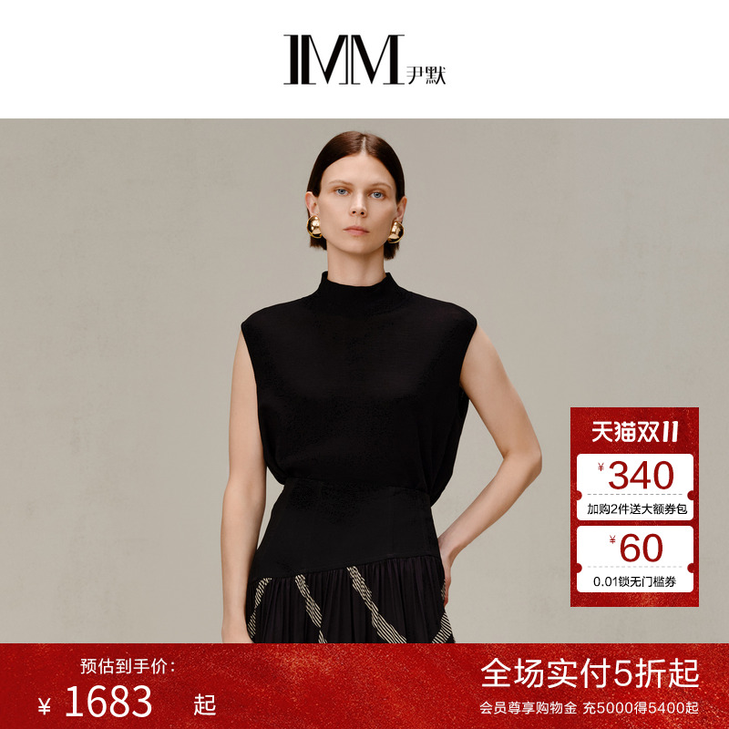 IMM尹默羊毛无袖高领毛衫