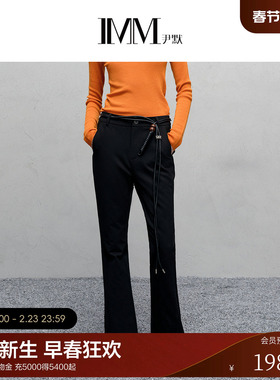 IMM尹默2025年冬四面针织弹羽绒内胆气质好搭休闲微喇长裤女