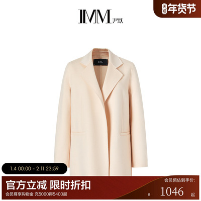 IMM尹默羊毛西装领外套
