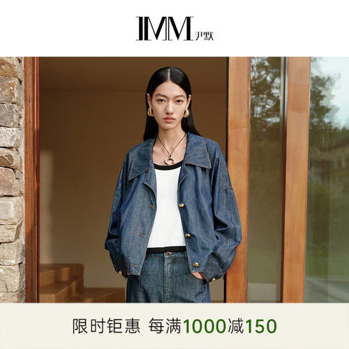 尹默复古西装领牛仔短外套女