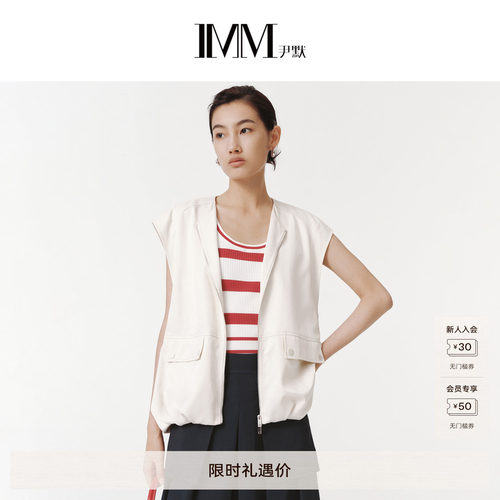 IMM尹默春丝线尼龙短款女马甲