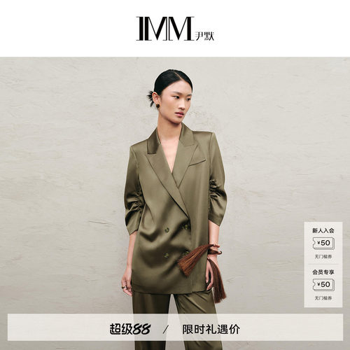 尹默秋三醋酸光泽感驳领西装女