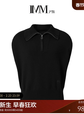 IMM尹默2025年秋天然粘纤宽松无袖套头翻领毛针织衫上衣女