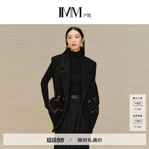 imm尹默小香风翻领背心
