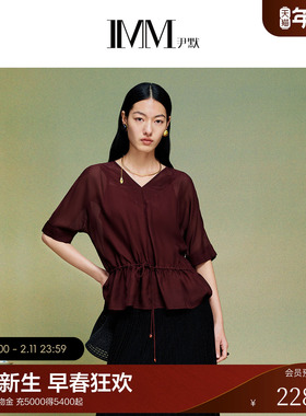 IMM尹默2025年夏10MM真丝雪纺褶皱收腰中袖V领单上衣小衫女