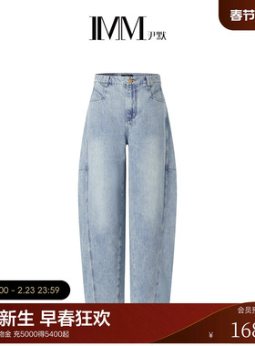IMM尹默2025年秋斜纹面料气质休闲浅蓝香蕉廓型阔腿牛仔长裤女