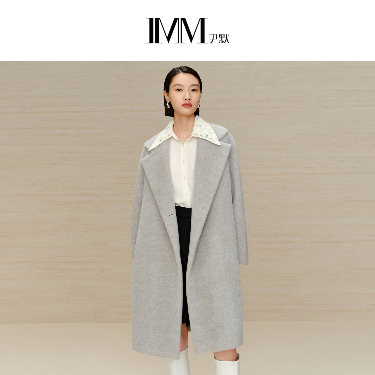 imm尹默百搭羊驼毛长大衣