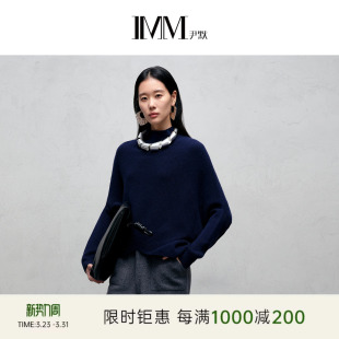 IMM尹默冬绒面蓬松肌理感气质蝙蝠袖 上衣女 毛针织衫