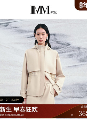 IMM尹默2025年秋复合拼接面料直身版型可拆卸帽子外套上衣女