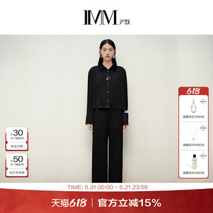 商场同款 IMM尹默三醋酸面料杨柳绉直筒垂坠感阔腿裤针织长裤女