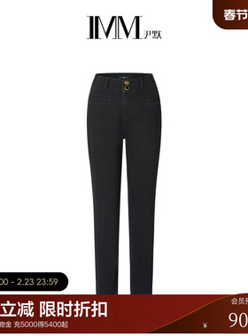 IMM尹默冬轻暖绒舒暖毛边脚口经典高腰黑色小脚牛仔裤女