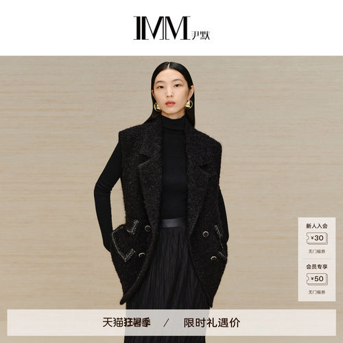 imm尹默小香风翻领背心