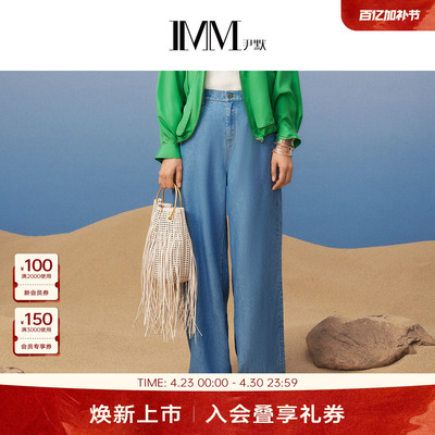 IMM尹默浅蓝直筒牛仔长裤女