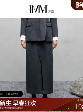 IMM尹默2025年冬美丽诺羊毛解构气质商务风灰色半身腰裙女