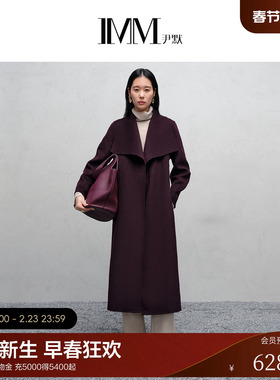 IMM尹默2025年冬美丽诺羊毛气质收腰大翻领长款毛呢大衣外套女
