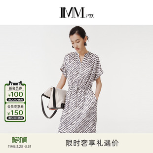 IMM尹默桑蚕丝19MM巴黎斜纹缎条纹X型收腰连衣裙女