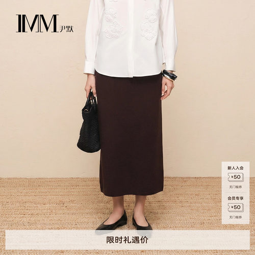 IMM尹默官方女装26年秋季新款绵羊毛通勤简约腰裙女 IMGQ20001