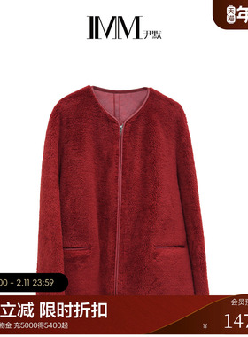 IMM尹默冬保暖新年休闲无领红色短款羊毛绒毛短大衣外套女