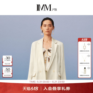 商场同款 IMM尹默 2026夏新款真丝混纺印花内搭吊带背心IWGX81203