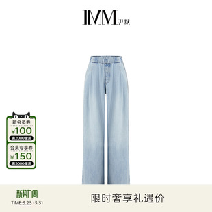 IMM尹默夏莱赛尔清凉牛仔面料垂坠感松紧腰阔腿牛仔裤 女