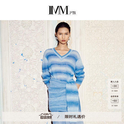 尹默春羊驼毛蓝V领针织衫女