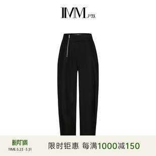 IMM尹默春季休闲阔腿通勤舒适侧边拉链长裤女