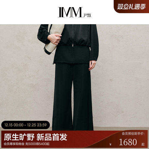 IMM尹默2025年秋高密缎纹面料软壳休闲风袋鼠裤屁帘裤阔腿长裤女