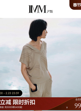 【电商专款】IMM尹默女装设计感连帽提花无袖薄款针织小衫夏