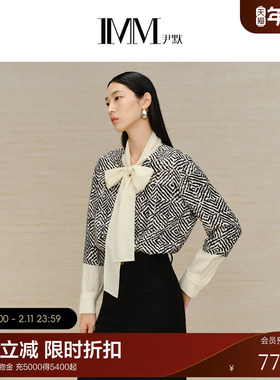 IMM尹默早春女装绵羊毛气质通勤上衣宽松花型拼色立裁V领毛针织衫