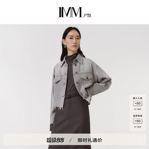 IMM尹默春箱型休闲牛仔短外套女