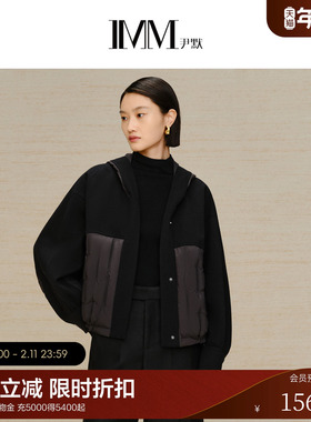 IMM尹默女装冬季羽绒服自在保暖毛呢拼接轻量感羽绒毛呢外套