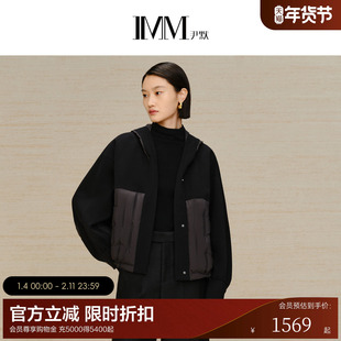 IMM尹默女装冬季羽绒服自在保暖毛呢拼接轻量感羽绒毛呢外套