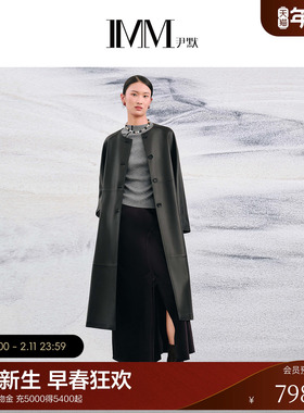 IMM尹默2025年秋羊皮革复古中性风茧型宽松无领长款皮衣外套女