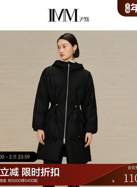 IMM尹默女装冬季黑色抽绳收腰松弛感90白鹅绒中长款保暖羽绒服