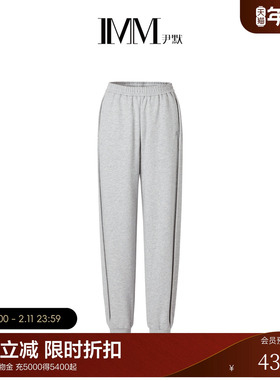 IMM尹默女装冬季全棉极简束脚卫裤时髦显瘦磨毛针织束脚裤