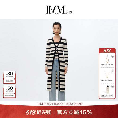 商场同款尹默V领条纹开衫连衣裙