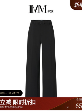 IMM尹默春设计师设计双层斜纹面料经典直筒阔腿裤女