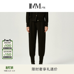 IMM尹默冬美丽诺羊毛松紧腰抽绳款 女 锥形小脚针织休闲长裤