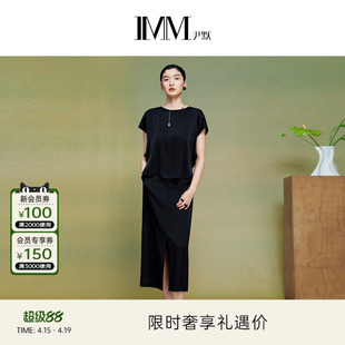 IMM尹默夏三醋酸面料光泽感收腰假两件气质长款连衣裙女