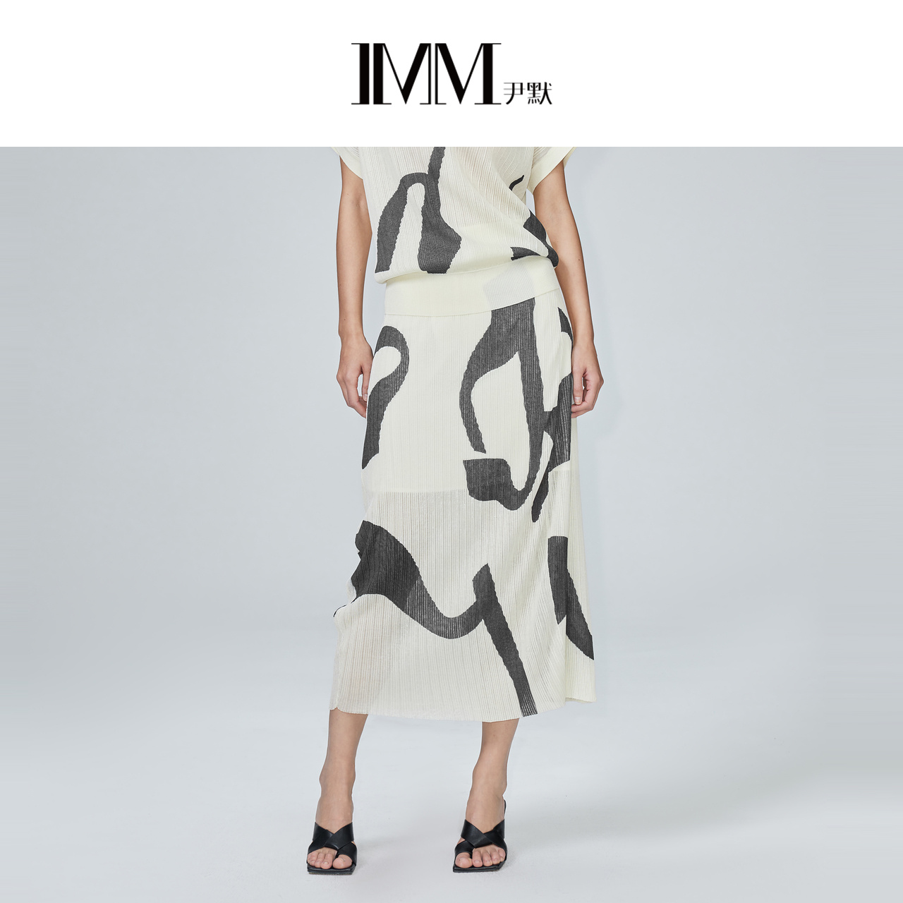 尹默imm立裁抽象logo印花腰裙