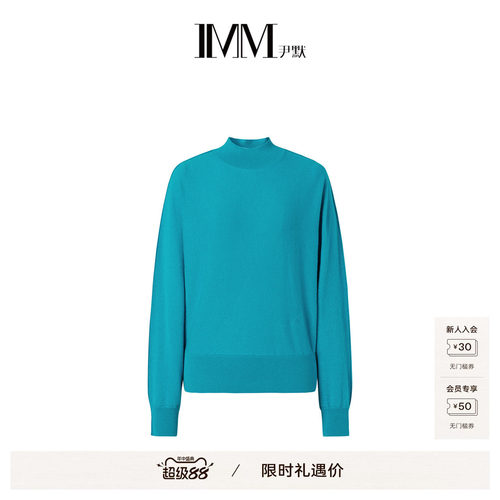 imm尹默小高领羊毛舒适针织衫
