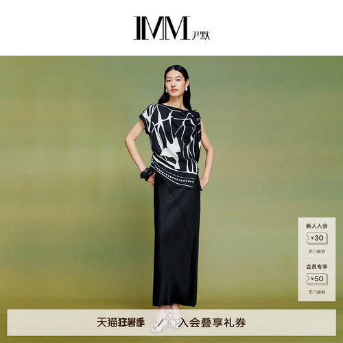 IMM尹默醋酸褶皱松紧腰半身裙