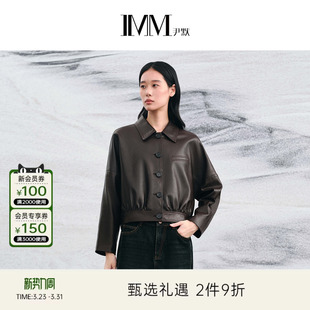 IMM尹默春油蜡羊皮革茧型宽松复古风翻领短款 皮衣外套女