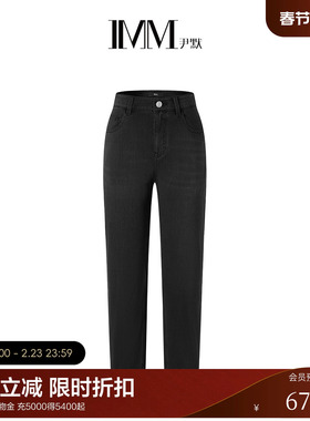 IMM尹默2025年春针织牛仔弹力洗水做旧感直筒九分锥型牛仔裤女