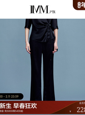 IMM尹默2025年夏三醋酸垂坠松弛感气质简约微喇休闲长裤女