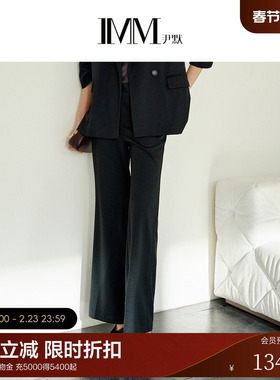 IMM尹默2025年春精纺美丽诺羊毛松弛感直筒休闲微喇针织长裤女