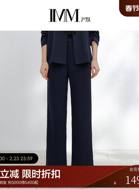 【真丝系列】电商专款IMM尹默女装气质简约西装阔腿裤夏新品