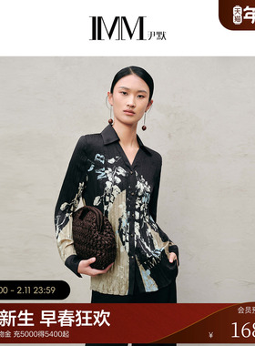 IMM尹默2025年秋复合丝斜纹面料印花气质压褶翻领衬衫上衣女